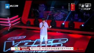 中国好声音 塔斯肯 可爱的一朵玫瑰花 [upl. by Ennire]