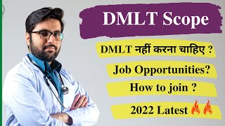 Dmlt Scope and Salary in 2024  Dmlt Course In Hindi  Paramedical 2022  DMLT Update [upl. by Lezley]