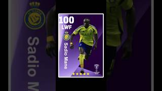 HOW TO TRAIN 100 RATED SADIO MANE IN EFOOTBALL sadiomane efootball trainingguide short viral [upl. by Ragucci]