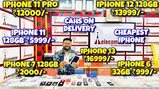 Biggest iPhone Sale Ever 🔥 Cheapest iPhone Market  Second Hand Mobile  iPhone 15 Pro iPhone 16 [upl. by Yenal]