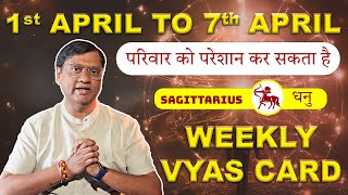 Vyas Card For Sagittarius  1st to 7th April  Vyas Card By Arun Kumar Vyas Astrologer [upl. by Auqined]