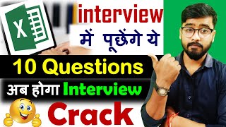 Interview Questions amp Answer for Excel  excel interview questions Hindi [upl. by Akineg308]