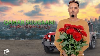 QAMAR SUUGAANI 2024  JACAYLKA MACAAN KU SIIYO  HEES CUSUB [upl. by Lasorella825]