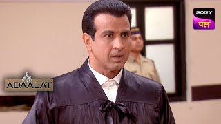 KD के सामने Politician का पेचीदा Case  Adaalat  Episode 109  16 Nov 2023 [upl. by Lilaj]