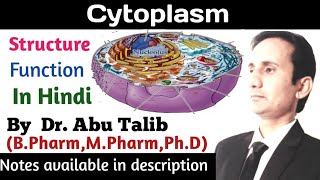 Cytoplasm Anatomy And Physiology In Hindi  Structure  Function  Cell Parts [upl. by Teillo]