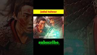 talwar jung movie shorts explained jadui talvar movie [upl. by Weide858]