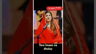 Tera Imaan na dholayRomika Masih new Song 2024 [upl. by Adiaj]