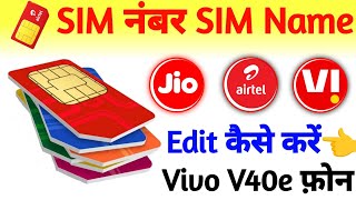 vivo v40e SIM name change kaise kare  vivo v40e mobile number edit kaise kare  technical vijay [upl. by Mich]