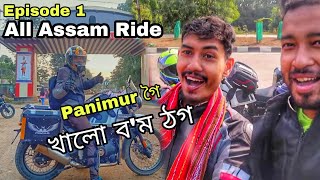 Panimur Waterfalls গৈ হল বেয়া অৱস্থা  Guwahati to Dima Hasao  All Assam Ride  Assamese Vlog [upl. by Lepley]