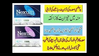 Nexum  Nexum Capsule 40 mg Uses In Urdu  How To Use Nexum  Nexum 40 Stomach Ulcer and Acid Reflux [upl. by Jovia414]