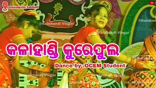 Kalahandi Kurefula Dance by OCEM student Bhawanipatna Annual Meet 2022 II 🛑Kalahandi Vloger [upl. by Ahsinawt]