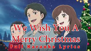 We Wish You A Merry Christmas  Christmas Carol  Full Karaoke Lyrics [upl. by Bbor]