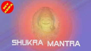 SHUKRA MANTRA For excellence in the field of music and arts शुक्र मंत्र [upl. by Eidnyl]