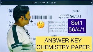 Chemistry Set 1 ANSWER KEY  5641  Patna zone [upl. by Kruger]