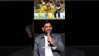 धोनी को कुछ नहीं पता है 😠 msdhoni shorts cricket [upl. by Jamil]