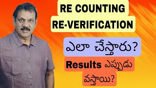 RE COUNTING  REVERIFICATION RESULTS [upl. by Yrome543]