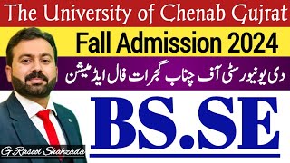 BS Software Engineering Fall Admission 2024  The University of Chenab Gujrat [upl. by Steffy]