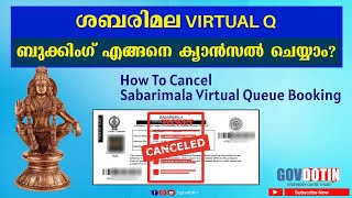 how to cancel sabarimala virtual q ticket booking malayalam  virtual queue cancellation online 2024 [upl. by Mcmurry]