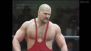 Jumbo Tsuruta Genichiro Tenryu vs Nikita Koloff Krusher Kruschev January 2nd 1986 [upl. by Velma688]