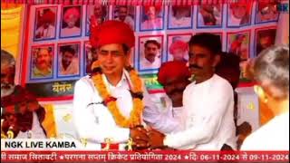 dewasi samaj cricket tournament silvadi souravjvlogs [upl. by Notniuq]