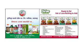 Dr Ramnath Jagtap Interview  Founder amp MD of Divine Delicacy Food amp Krishidoot Bio Herbal Pvt Ltd [upl. by Inaboy94]