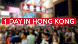 1 Day in Hong Kong  Hong Kong Itinerary amp Tour Suggestion [upl. by Yrreiht]