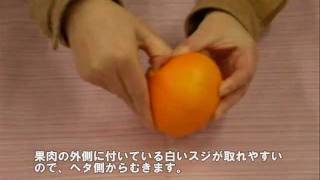 【字幕編集作品】紅まどんなのおいしい食べ方 [upl. by Anitsuj]