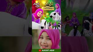 Aayat Arif  Inshallah Hum Karengy Qurbani  Why Eid ul Adha Is Celebrated [upl. by Farl]