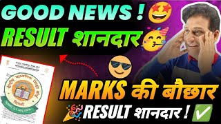 MARKS की बौछार ❤️Copy Checking Big Good News 😍 Class 1012  CBSE Urgent Notice🔴Copy Checking Live [upl. by Yenar]