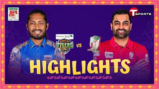 Highlights  Fortune Barishal vs Khulna Tigers  BPL 2024  Cricket  T Sports [upl. by Yendroc]