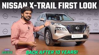 Nissan XTrail First Look [upl. by Lorrie469]