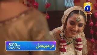 Sunn Mere Dil Episode 12 Teaser  Maya Ali Wahaj Ali New Drama Serial Sunn Mere Dil sunnmeredil [upl. by Erek]