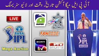 IPL Auction Live Streaming  IPL 2025 Mega Auction Date amp Time [upl. by Kciredorb]