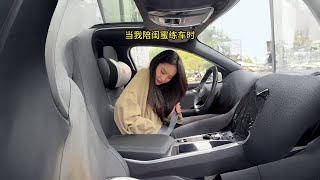 学车最快乐的方式吃货闺蜜们快来get闺蜜 日常vlog 一定要看到最后 重庆渝快保 [upl. by Marvin]