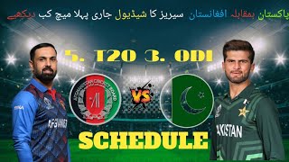 Pakistan vs Afghanistan Upcoming Series Update  pakistan cricket  cricket news [upl. by Lyssa]