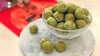 Green Pea Cookies 青豆饼 [upl. by Ellary51]