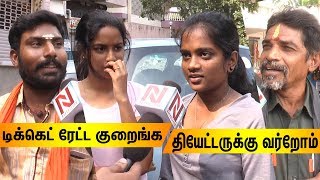 Tamilrockers ல படம் பாத்தா என்ன தப்பு Public Opinion About Online Piracy  Vishal [upl. by Miguela]