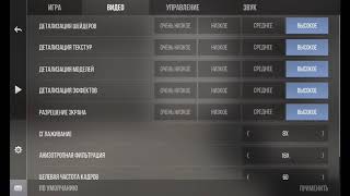 тест fps teclast t 40 plus  standoff 2  3 fps [upl. by Ihcur652]