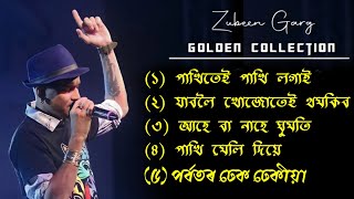 Zubeen Garg old song collectionZubeen Garg songZubeen Garg Assamese songAssamese New song [upl. by Nek]