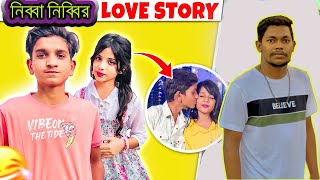 নিব্বা নিব্বি রোষ্টিং ভিডিও । Nibba nibbi tiktok roasting video। nibba nebbi tiktok funny video [upl. by Jarred]