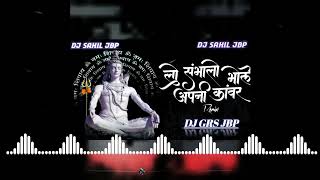 LoSambhaloBhole ApniKawar RIMIX By DJ GRS  DJ SAHIL JBP 💥✨ [upl. by Khudari194]