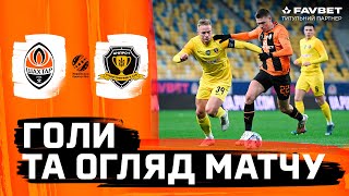 Шахтар – Дніпро1 – 13 Усі голи та огляд матчу 12112023 [upl. by Yeliac745]