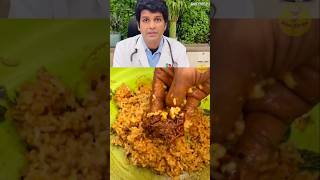 aavakaya doctor trendingonshorts shortsfeed millionviews viralvideo viralshorts food health [upl. by Ayotel]