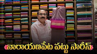 🧵Narayanpet Pattu Sarees  SaavithriHandloom 🧵 [upl. by Letreece]