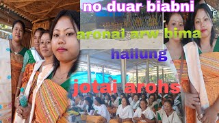 Biswanath chariali Au aronai arw bima hailung jotai arohs  pwidwng 🙏 podosri muchahary [upl. by Ahsemaj328]