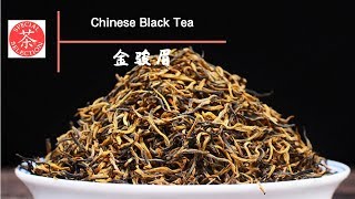 Black Tea  Jin Jun Mei [upl. by Elleret]