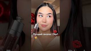 А что выберите вы Масло блеск GlOW ME glowme [upl. by Pack]