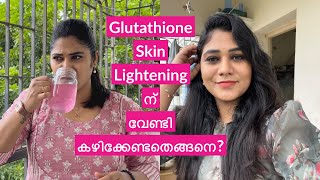 😍നിറം വെക്കാൻ Celebrity Secret Glutathione for Skin Whitening and Anti Aging [upl. by Beaumont]