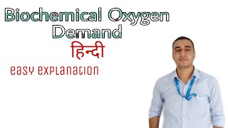 What is Biochemical oxygen demand  What is BOD  ETPKnowledgeJunction [upl. by Cirtap72]