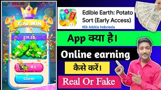 edible earth potato sort app kya hai kaise use kare  edible earth potato sort app review [upl. by Cyprio567]